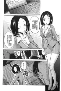 [Kugami Angning] Shinnyuusha Neo Kyonyuu Gari [Chinese]