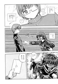 [Anthology] Comic ino. 05