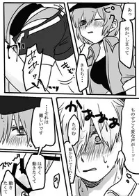 [Harusame] Futanari Aka x Shiro (Cells at Work!)