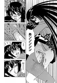 [Yamamoto Yoshifumi] Boku no Nakadashi Nikki