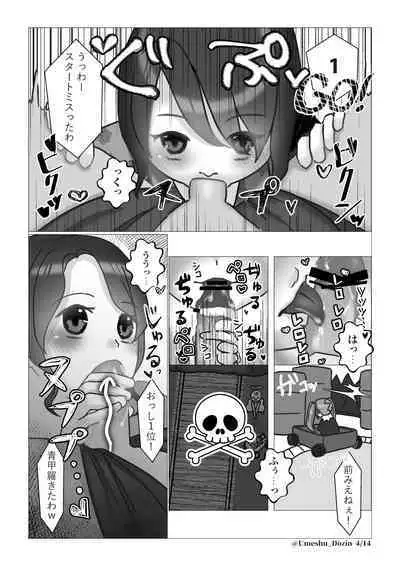 Mada, dayo