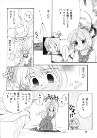 Miss Child Idol vol. 1