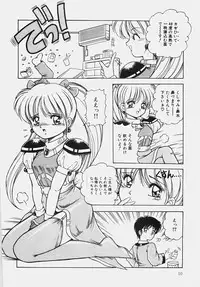 [Rusher Veraku] Happening Keizokuchuu!