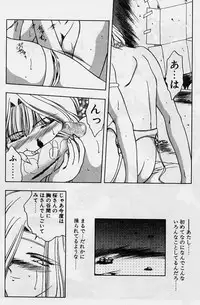 [Karura Syou] Sakura trouble magic