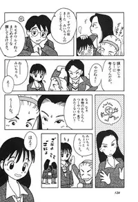 [Anthology] Shin Bishoujo Shoukougun 3 Yamato hen