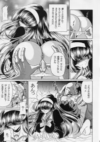 (C68) [Circle Taihei-Tengoku (Horikawa Gorou)] Ochibure