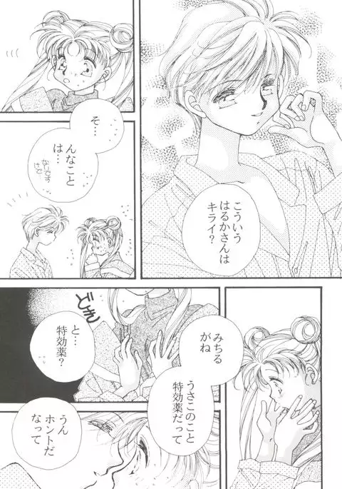 From the Moon 4