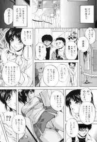[Branshea] Kouyoku Mama