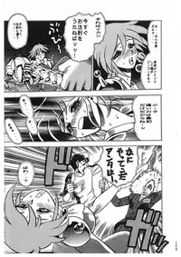 (C50) [Tamakiya (Tamaki Nozomu)] Sankappin (Various)