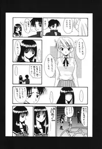 (C58) [Ohizumi Bakuretsutai, MAGICAL LABO (various)] KAIRAKUHIME 2 (various)