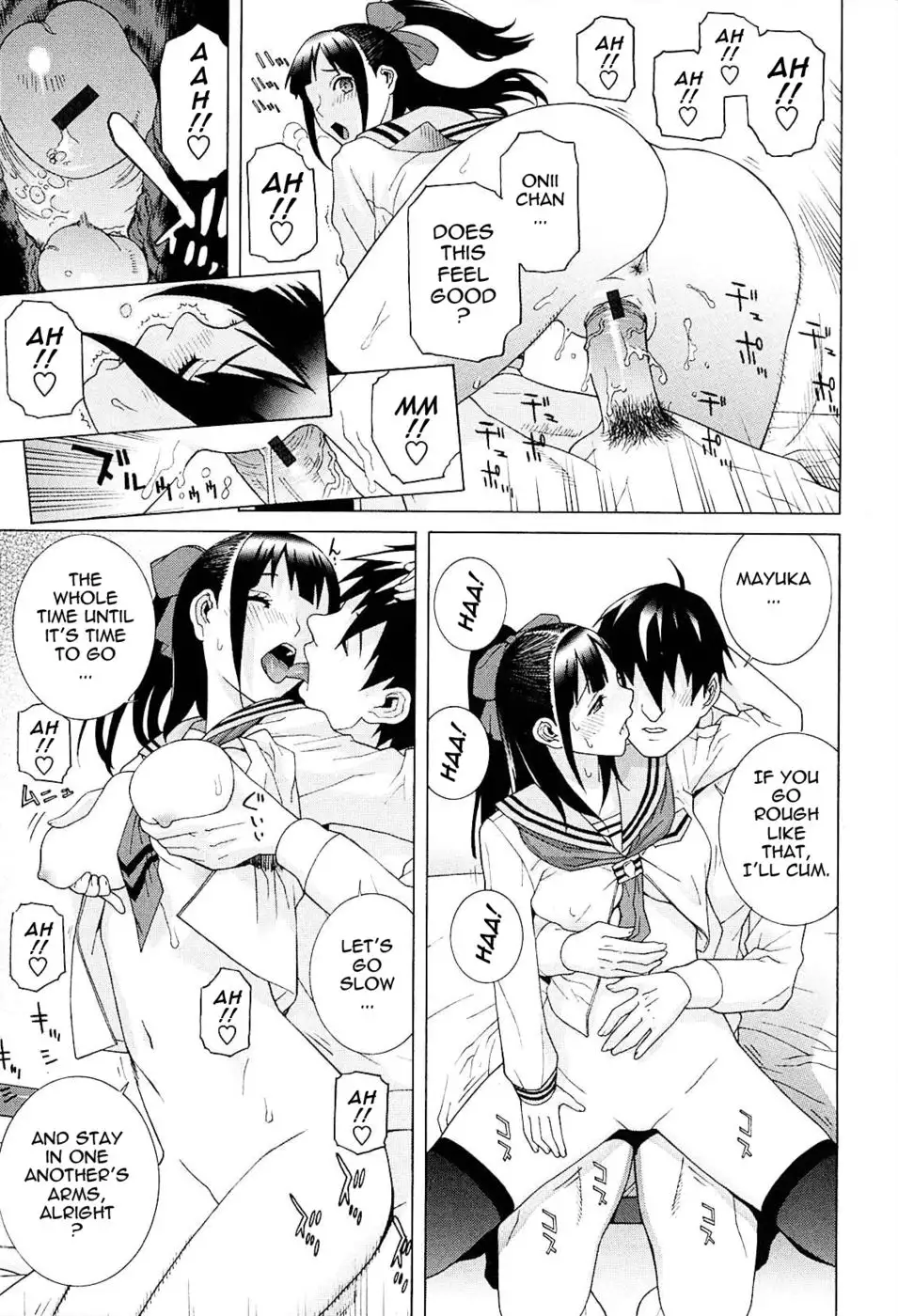 Little Stepsister Love Space
