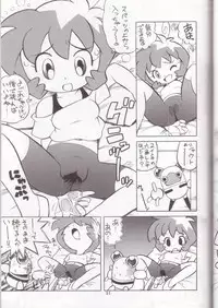 (C64) [Kaishaku (Kaishaku)] Kaishaku Mankurupo (Various)
