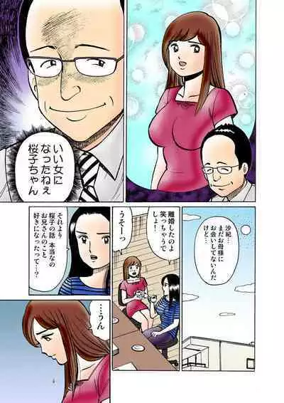 HiME-Mania Vol. 30