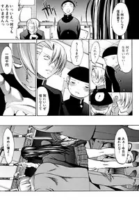 [Kino Hitoshi] Shinjin Jokyoushi Shinjou Yuuko (Jou)