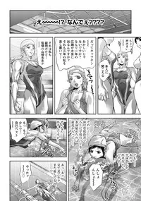 ANGEL Club 2019-08