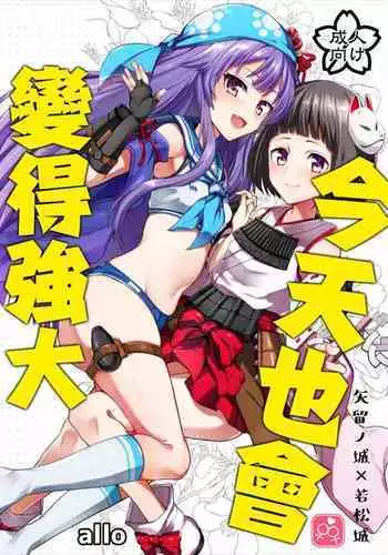 (SUPERKansai21) [Shiro Note (Setsuko)] SKETCHBOOK 2 EXTRA (TIGER & BUNNY)