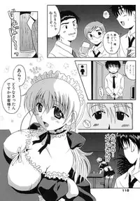 [Bell's] Seifuku Bunko