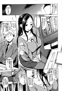 [utu] Harenchi.