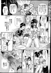 COMIC Mate 2014-12