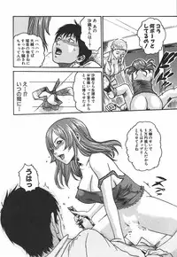 [Haruki] Hishoka Drop 1 - Secretarial section Drop
