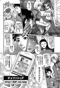 Comic ChoiS 2008-10 Vol.12