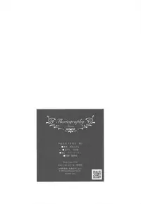 (C76) [Crank.In (Mizutani Tooru)] Floriography -Freesia-