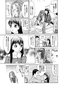 [Kusugawa Naruo] Tatsu Nori!