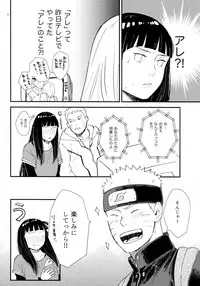 Hachimitsu to Himitsu