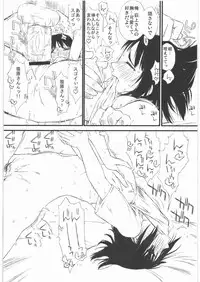 (COMIC1) [Yokoshimanchi. (Ash Yokoshima)] HARU-OGI (Genshiken)