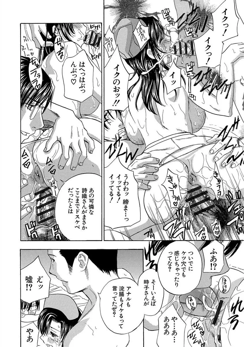 Devil na Cherry Kanzenban