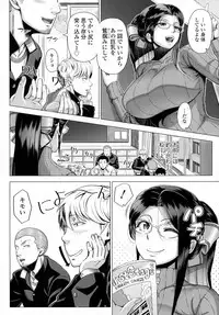 [篠塚裕志] Shinozuka Yuuji