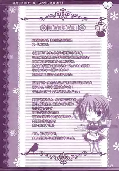 Hinichijouteki na Kanojo no Yuuwaku!
