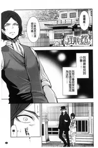 [Miyahara Ayumu] Doll no Yakata [Chinese]