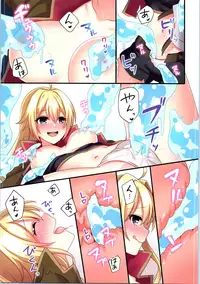 (C95) [TSF no F (Various)] TSF no F no Hon Sono 5