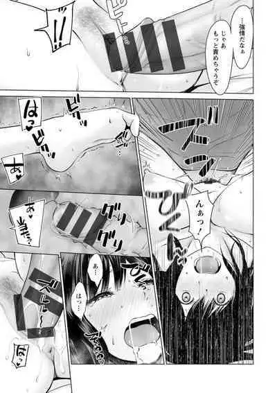 Kanojo no Ikigao | My girlfriend's o-face