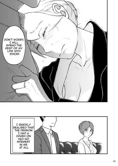 [Arubain] Shimako ~Tsuma no Haha~ 9 | Shimako Mother of Wife 9 [English]
