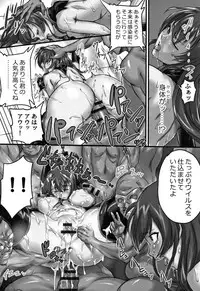 [Shibire Hitsuji] Kansen Sodom - Infection SODOM