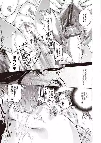 Kuro Kami Onahole