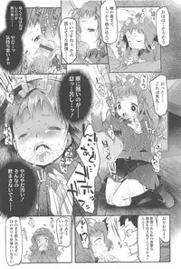 [Fujisaki Hikari] Chanto Suki-tte Yutte?