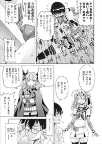 Kunoichi Inbaku Taisen