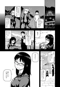 COMIC Anthurium 2017-11 [Digital]