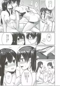 (C90) [Tendoushi (Fukuroumori)] Manatsu no Veil (Kantai Collection -KanColle-)