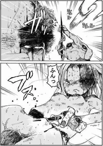 sukusui senshi ryona manga vol.1~11