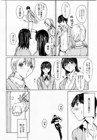 COMIC Momohime 2003-05
