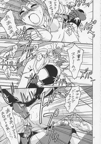 [Matsumoto Drill Kenkyuujo] Super Robot Taisen Immoral (Super Robot Wars)
