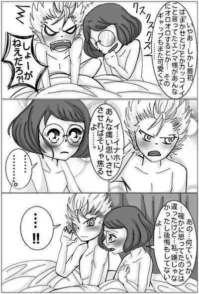 Enma Daio x Inaho