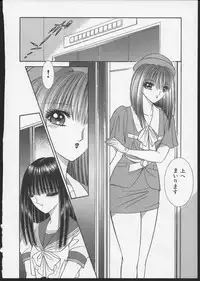 [Senno Knife] Lesbian II Mitsu no Heya