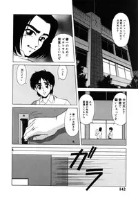 [Tomokazu Rei] Ikenie no Jokyoushi | Sacrifice female teacher