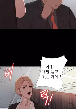 Girl Next Door Ch.0-39