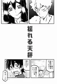 Akebi no Mi - Chizuru Katei
